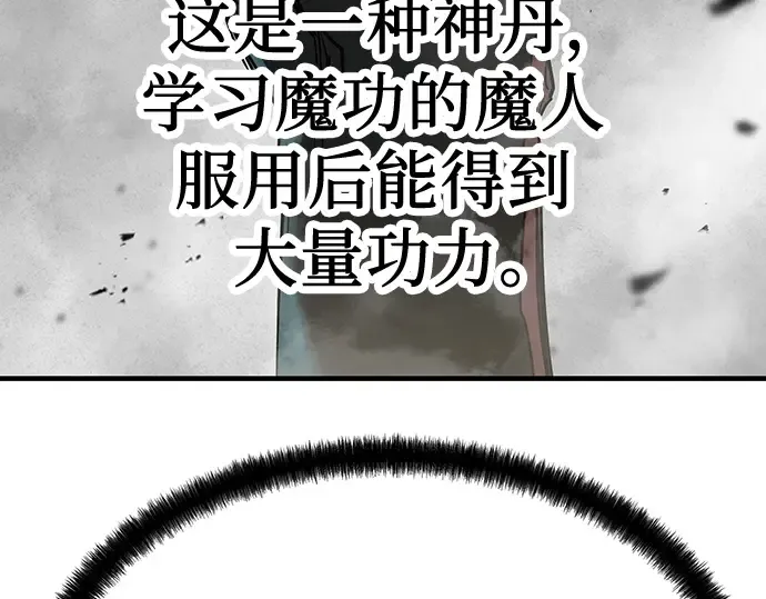 第9话 第7页