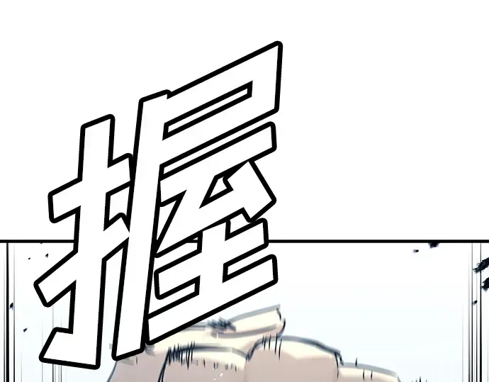 第9话 第38页