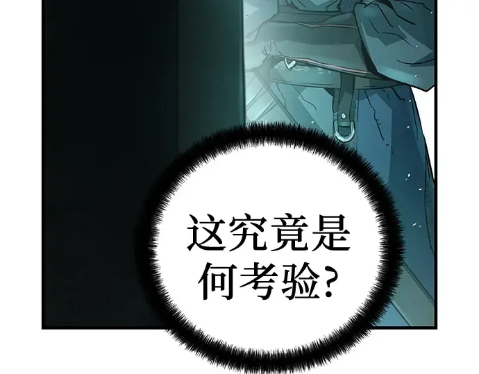 第9话 第53页