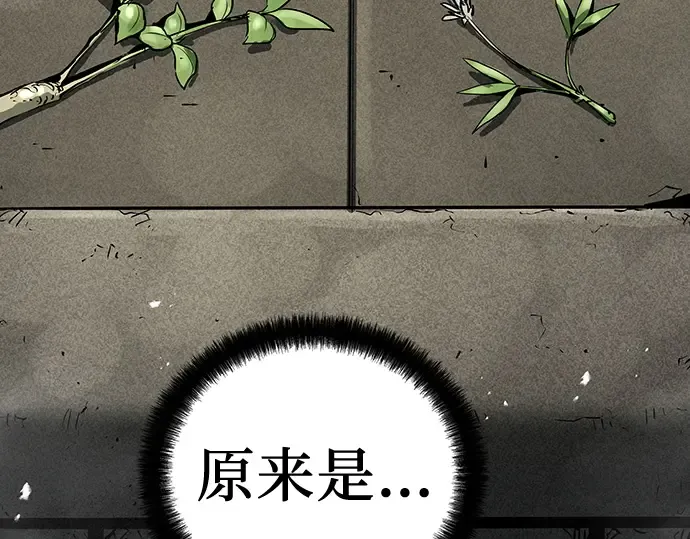 第9话 第61页