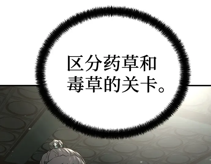 第9话 第63页