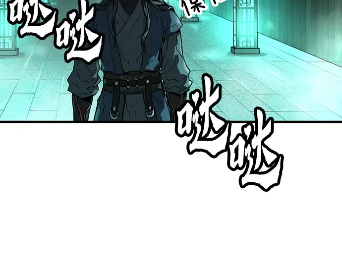 第9话 第110页
