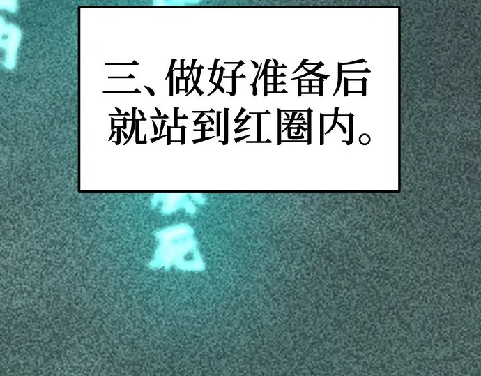 第9话 第115页