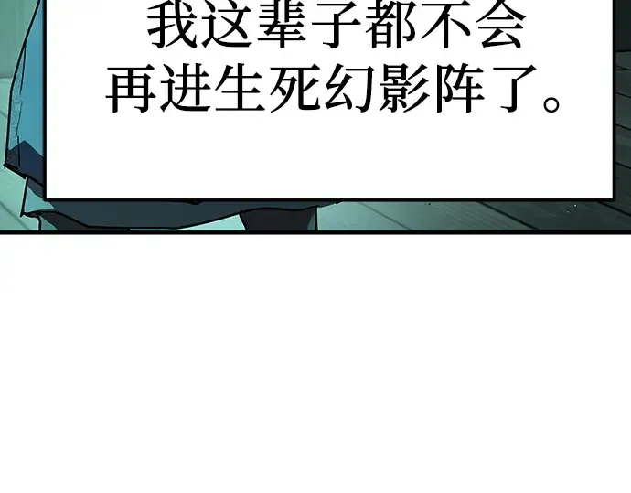 第9话 第123页