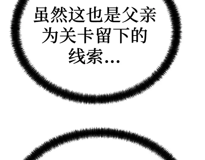 第9话 第129页