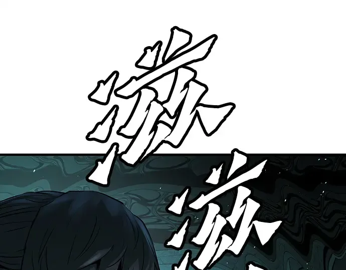 第9话 第133页