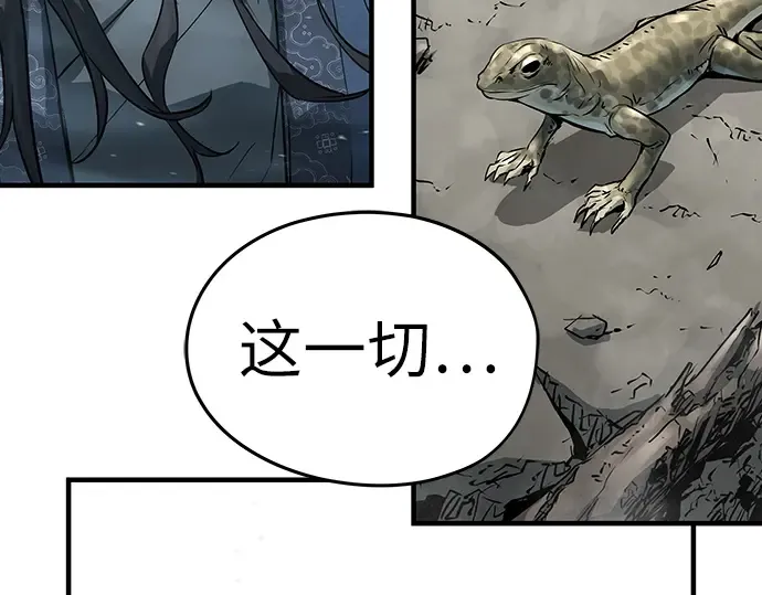 第9话 第142页