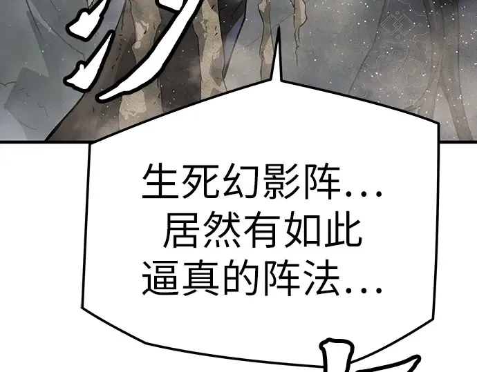 第9话 第148页