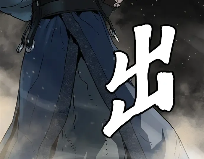 第9话 第175页