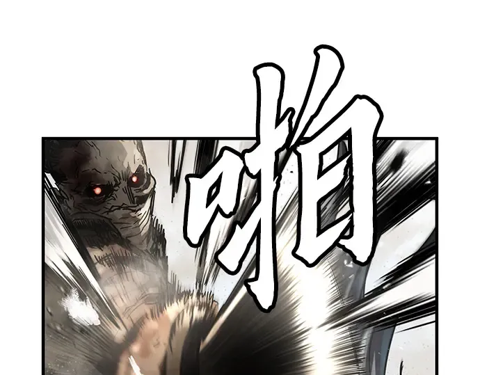 第9话 第186页