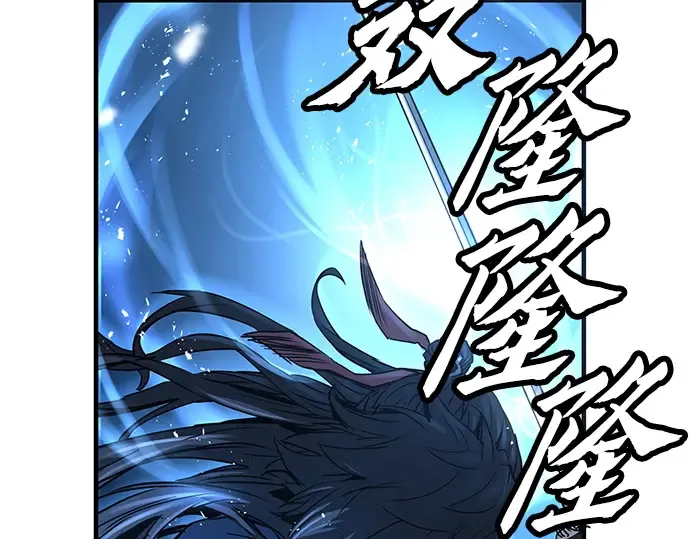 第9话 第206页