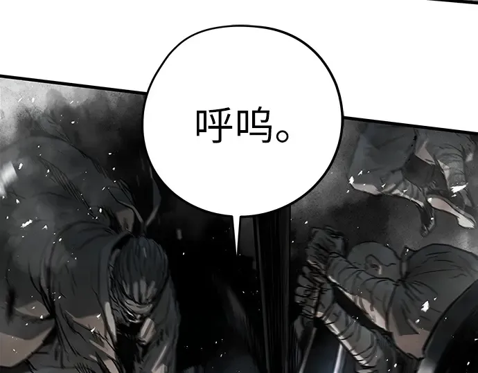 第9话 第230页