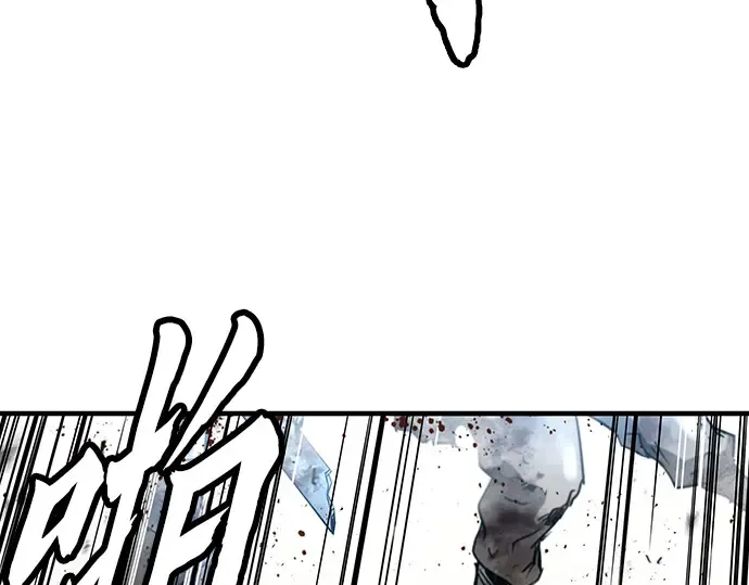 第9话 第260页