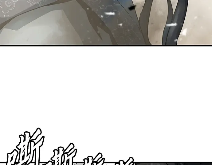 第9话 第268页