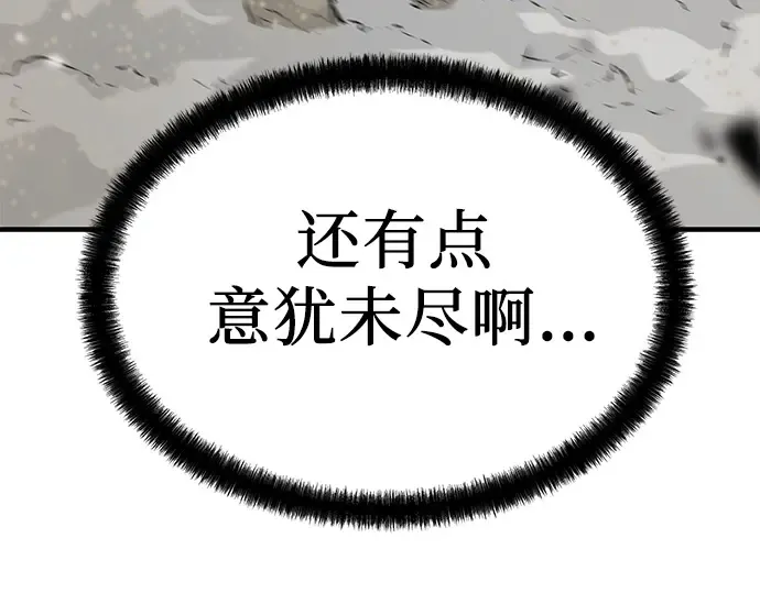 第9话 第275页