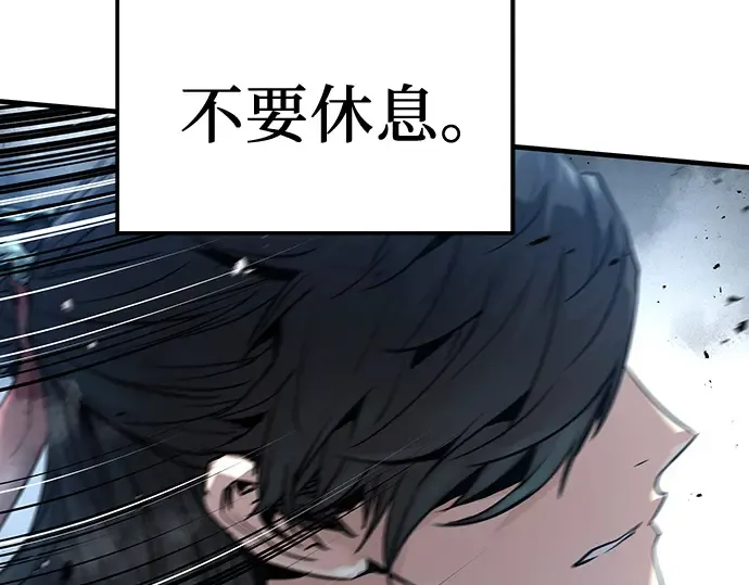第10话 第20页