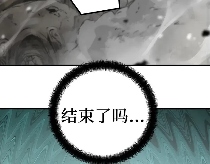 第10话 第68页