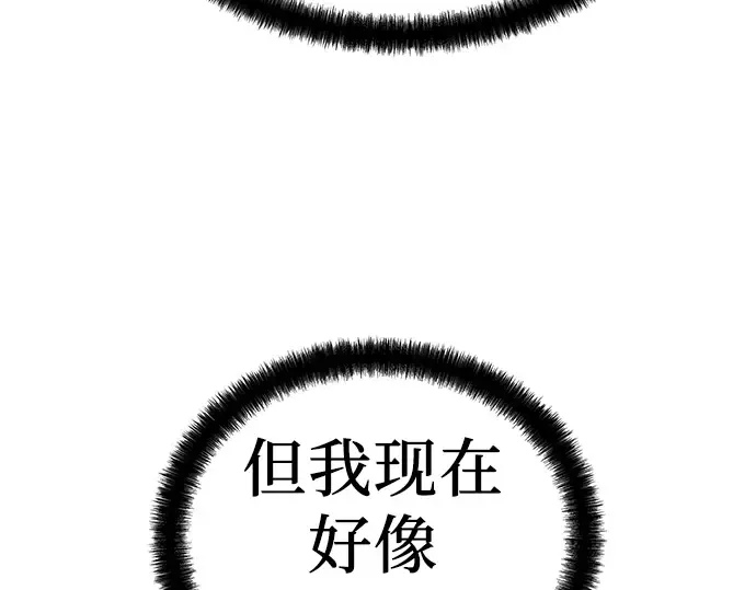 第10话 第125页