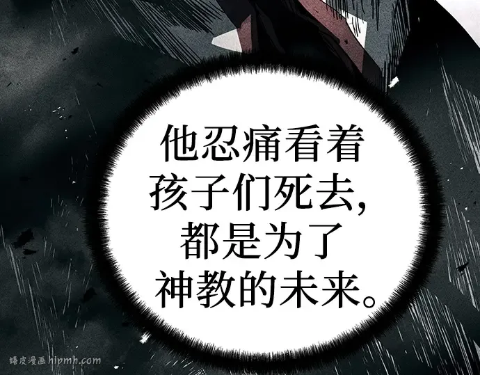 第10话 第128页