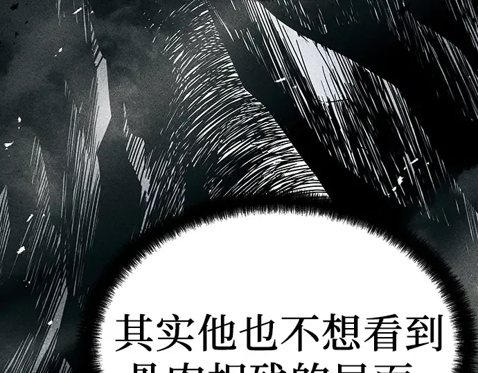 第10话 第129页