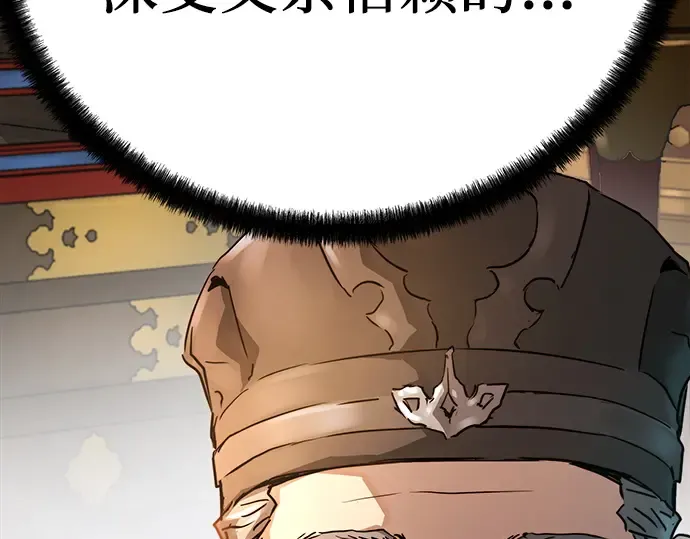 第10话 第137页
