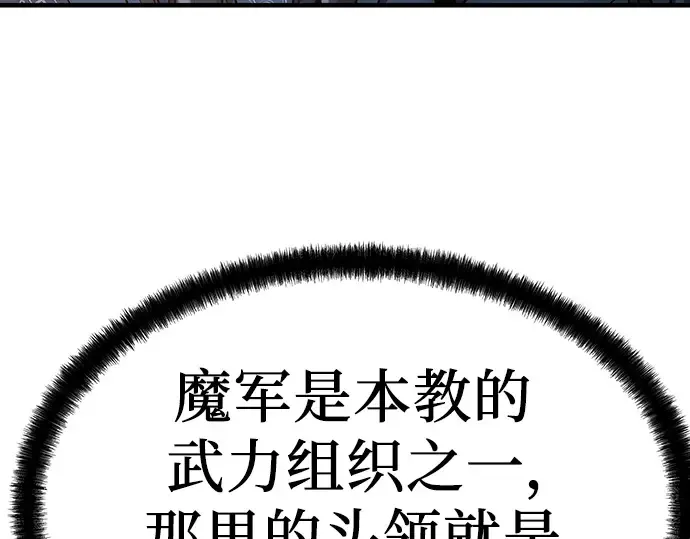 第10话 第154页