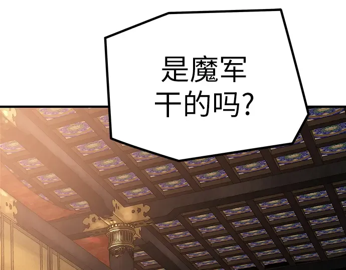 第10话 第162页