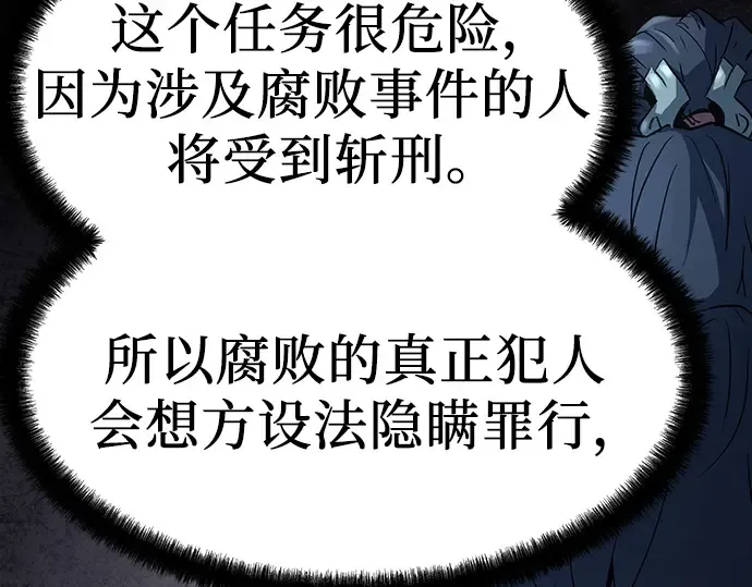 第10话 第169页
