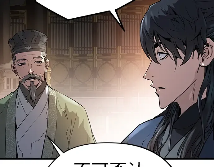第10话 第173页