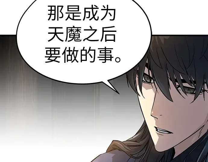 第10话 第181页