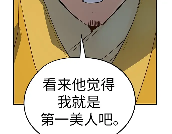 第10话 第235页