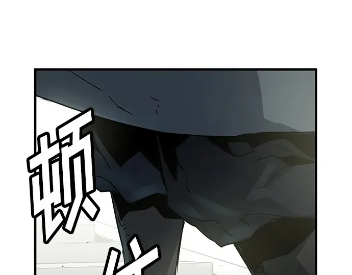 第10话 第260页