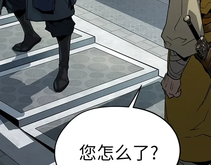 第10话 第265页
