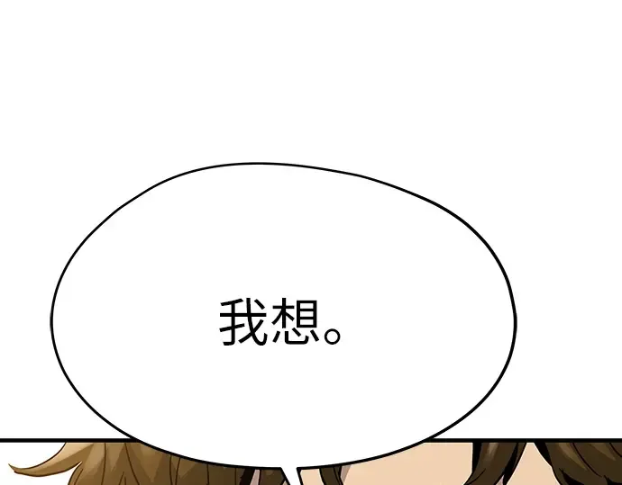 第10话 第269页