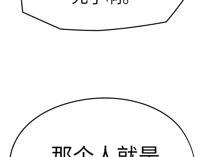 第10话 第287页