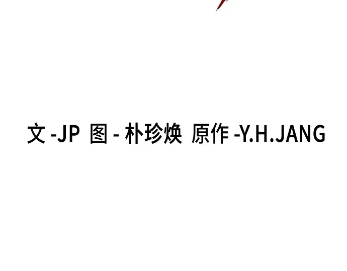 第11话 第3页