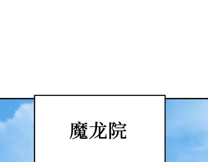 第11话 第5页