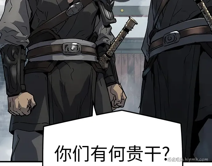 第11话 第8页