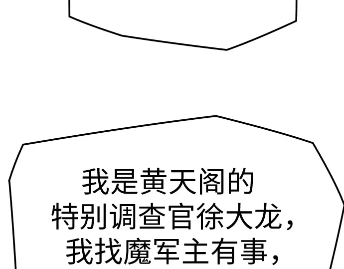 第11话 第9页