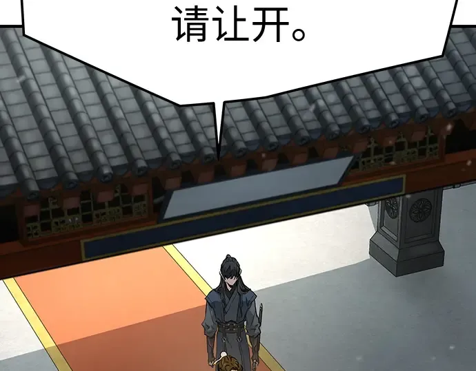 第11话 第10页