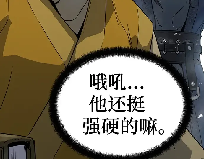 第11话 第14页