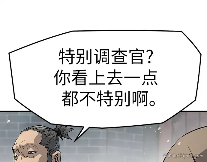 第11话 第16页
