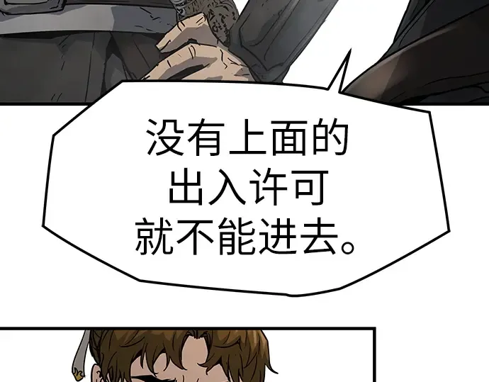 第11话 第18页