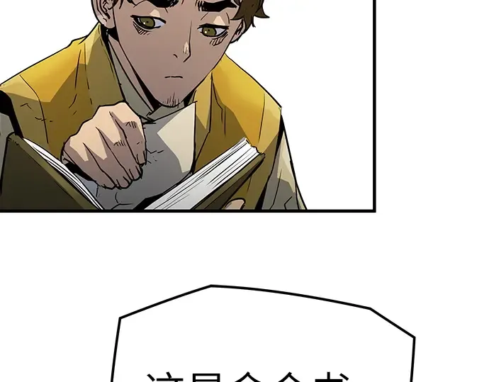 第11话 第19页