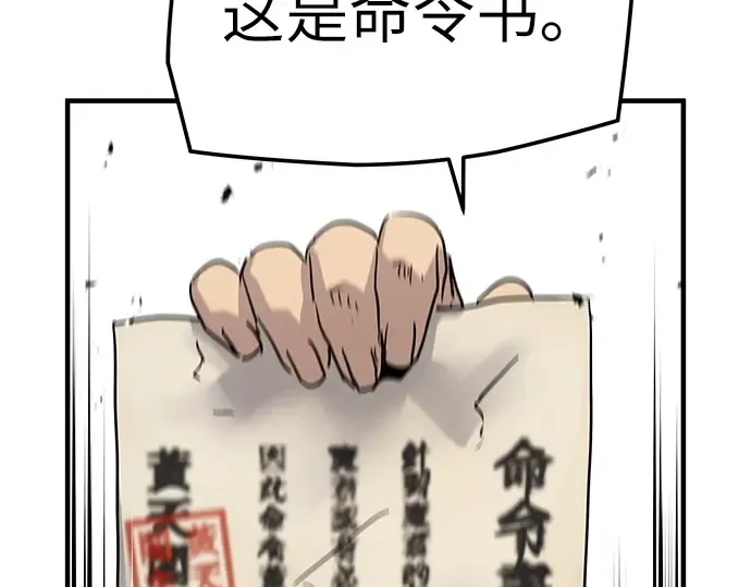 第11话 第20页