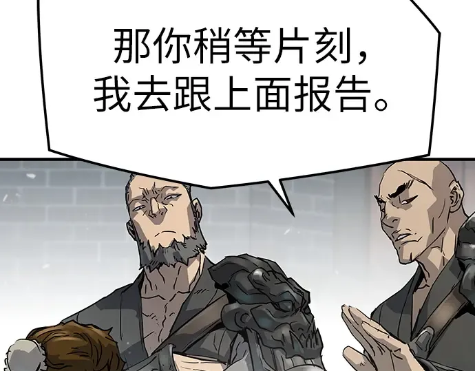 第11话 第22页