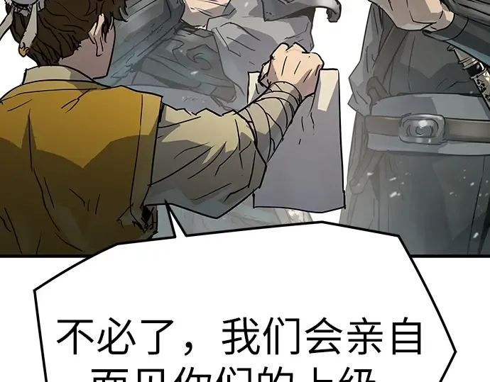 第11话 第23页