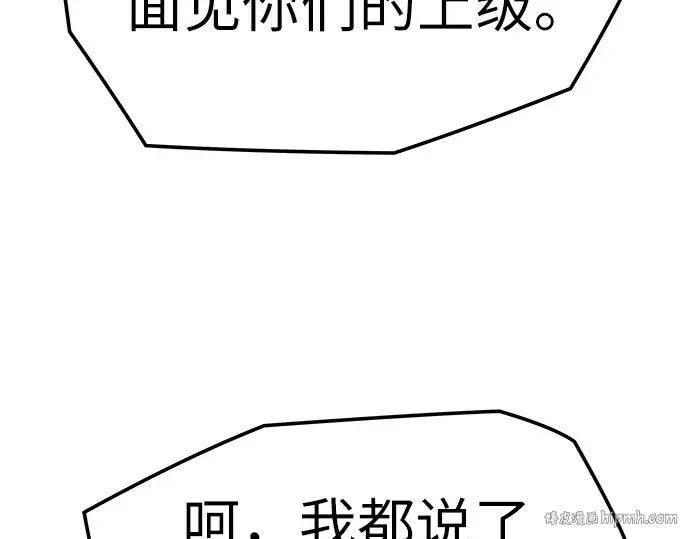 第11话 第24页