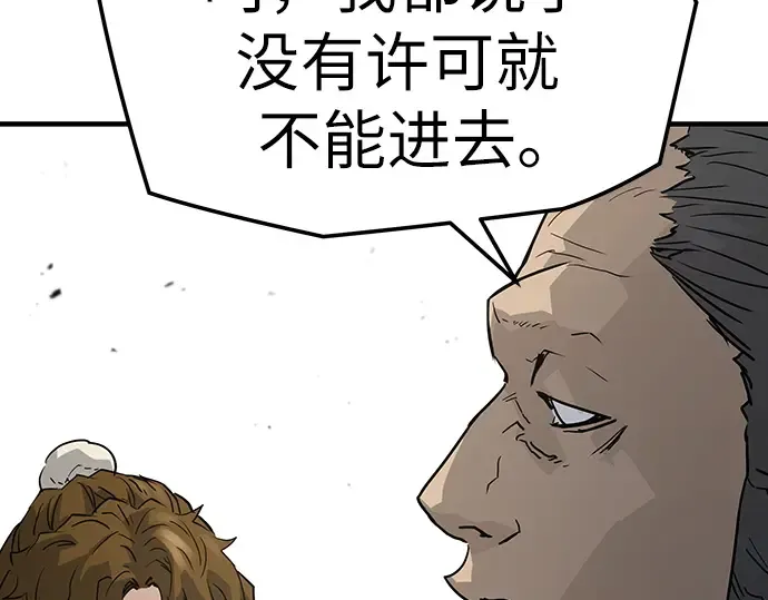 第11话 第25页