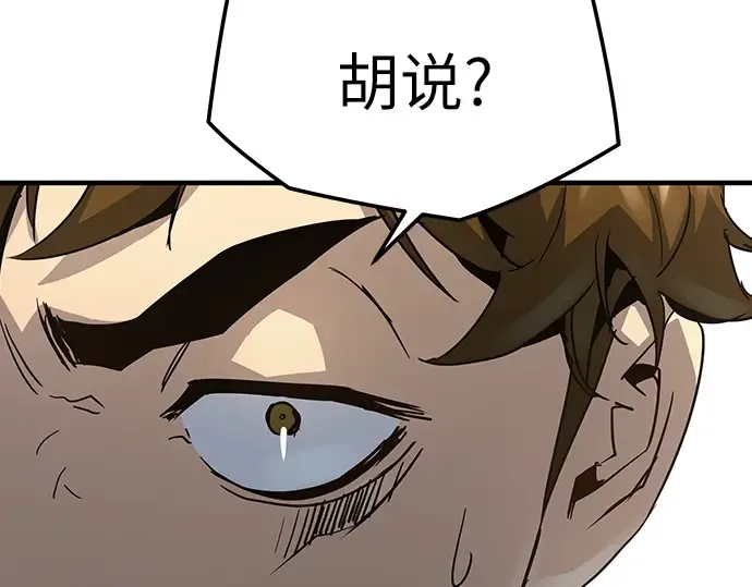 第11话 第31页